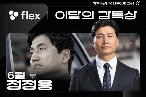 【西甲集锦】图哈米制胜，拉塔萨染红，巴拉多利德1-0瓦伦西亚
