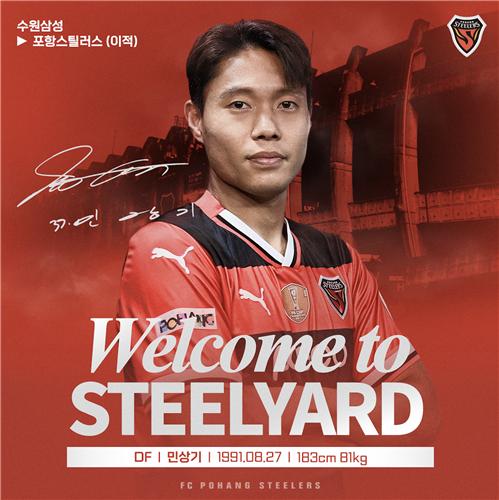 “你去过吹牛老爹的聚会” 詹姆斯遭球迷狂怼